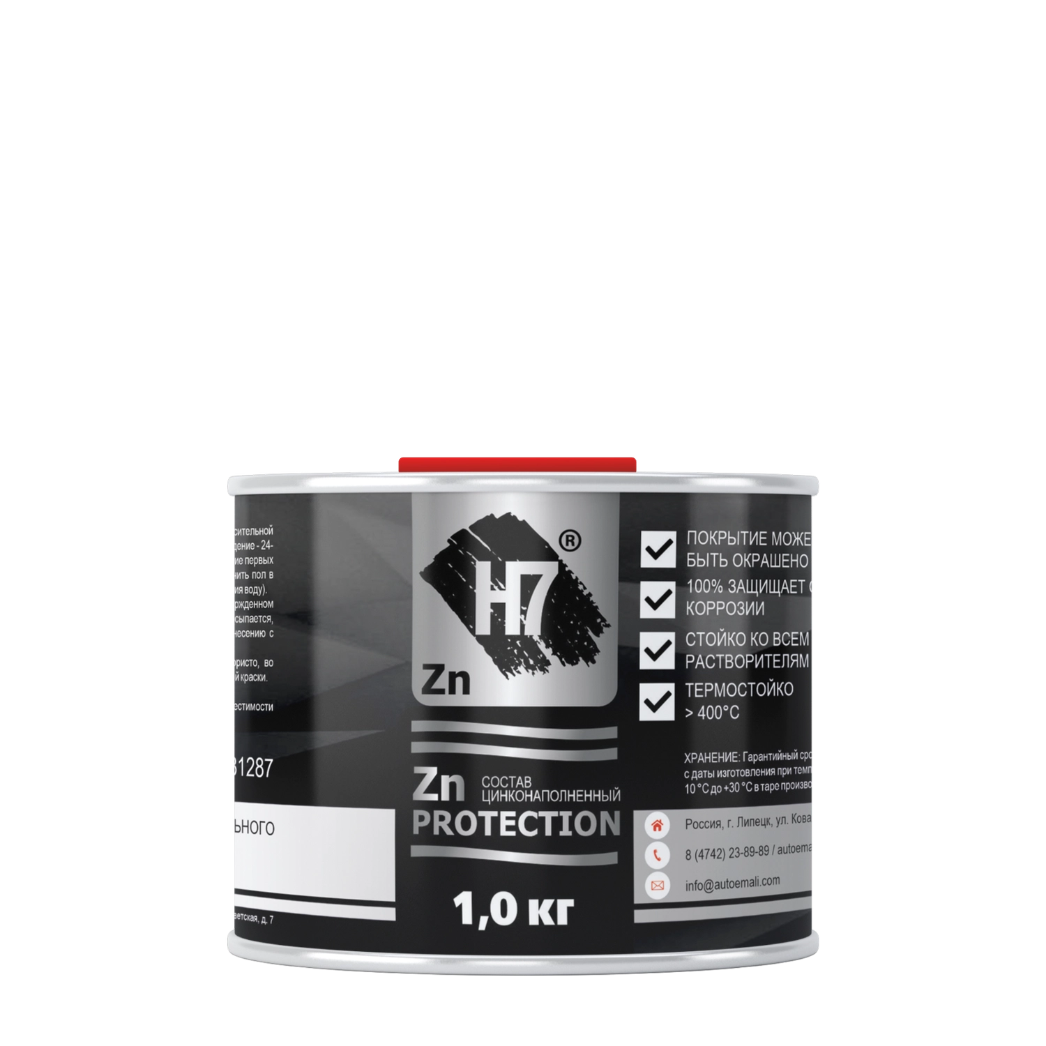 Состав цинконаполненный Zn PROTECTION 1кг H7