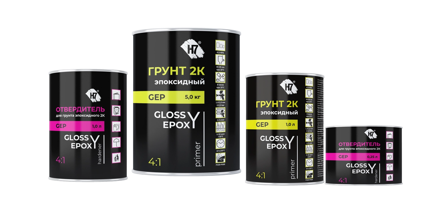 Грунт эпоксидный 2К Glossy Epoxy Prime