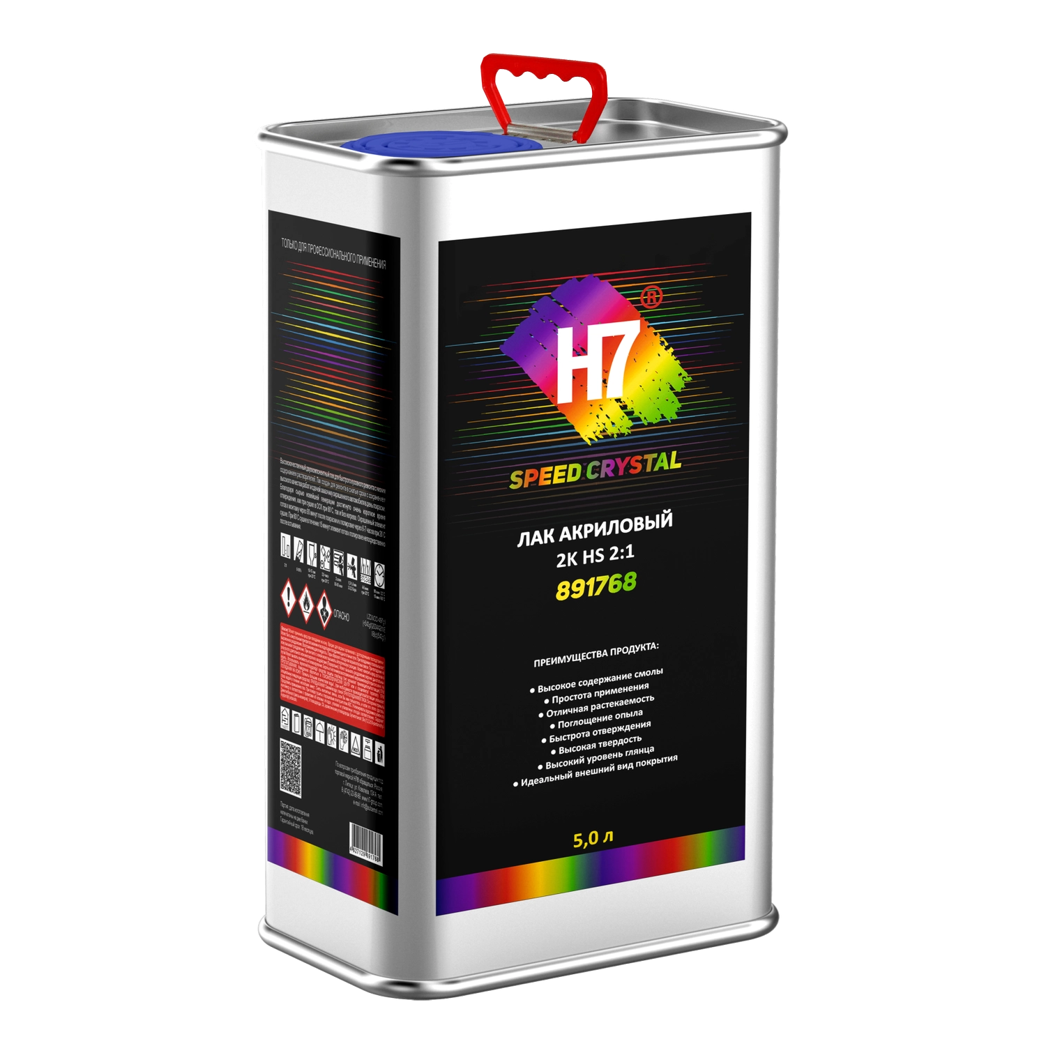 Отвердитель для лака акрилового HS 1:2 Crystal Speed 2,5 л H7