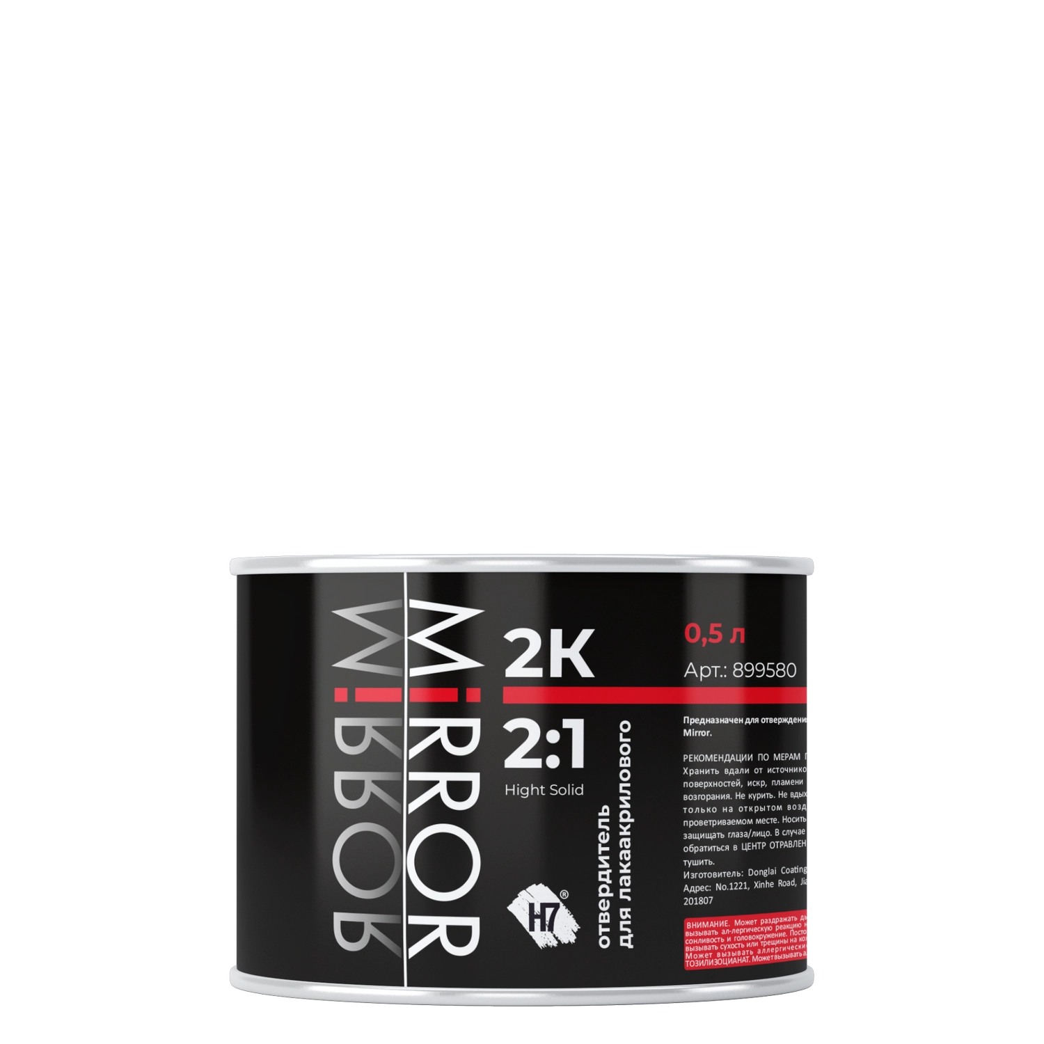 Отвердитель для лака акрилового 2K 2:1 Mirror 0,5 л H7