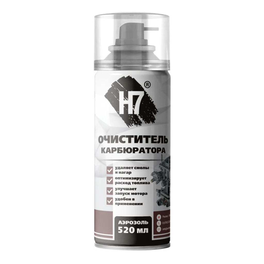 Очиститель карбюратора 520мл H7