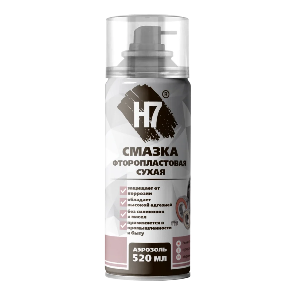 Смазка фторопластовая сухая 520 мл H7