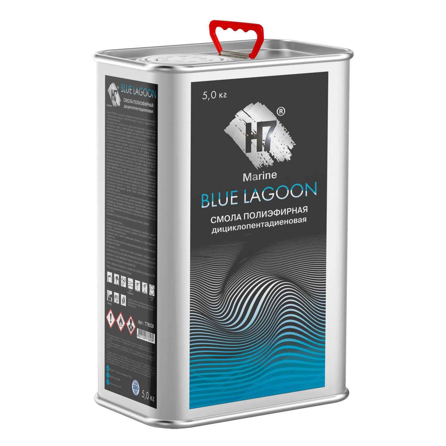Смола полиэфирная дициклопентадиеновая Blue Lagoon 5,0 кг (±0,1) H7 Marine