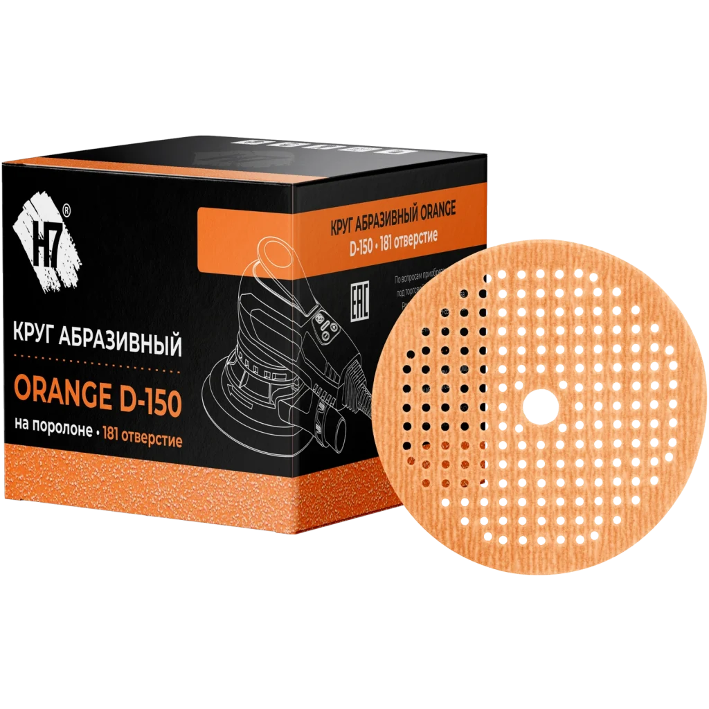 Круг шлифовальный абразивный на поролоне orange