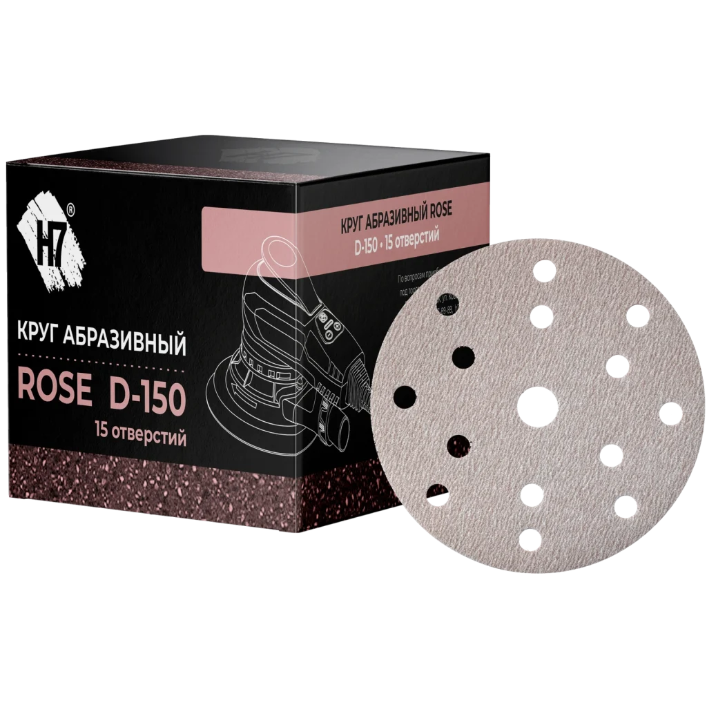 Круг абразивный Rose ⌀150 мм