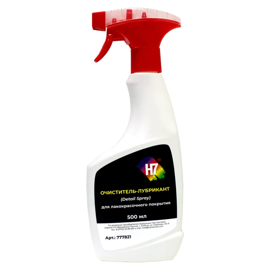 Очиститель-лубрикант для лакокрасочного покрытия (Detail Spray) 500мл. триггер H7